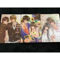 ราคา นิยายแจ่มใส ชุด Section หนังสือแจ่มใส Jamsai **สภาพดี 95-98%** หนังสือมือสอง หนังสือนิยาย หนังสือสะสมหนังสืออ่านเล่น (24858395370)
