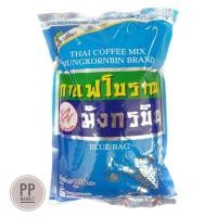 ราคา กาแฟโบราณ ฟ้า ตรา มังกรบิน 1 กิโลกรัม โอเลี้ยง อร่อย เข้มข้น ไม่เปรี้ยว กาแฟ (13282290487)