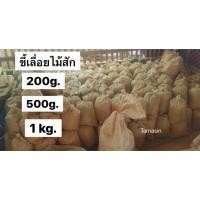 ราคา ขี้เลื่อยไม้สัก ขี้เลื่อยไม้สัก ขี้เลื่อย ขี้เลื่อยละเอียด ขี้เลื่อยผง ผงไม้ โป้วไม้ งานไม้ งานซ่อมไม้ (29737325154)