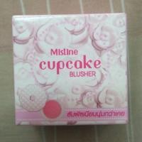 ราคา mistine cupcake blusher (300635122)
