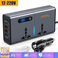 ราคา 【ส่งเร็ว】200W อินเวอร์เตอร์ แปลงไฟรถยนต์ 12v to 220 อินเวอร์เตอร์ 12v to 220v ตัวแปลงไฟรถเป็นไฟบ้าน inverter 12v to 220v (27817779895)