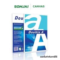 ราคา Double A กระดาษถ่ายเอกสาร A4 หนา 80 แกรม 100 แผ่น/แพ็ค (27488954554)