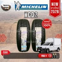 ราคา MICHELIN รุ่น XCD2 215/75 R14 225/75 R14 225/75 R15 ยางใหม่ปี 2025-2026 (ราคาต่อ 1,2 เส้น) แถมฟรีจุ๊บลมยาง (24000036454)