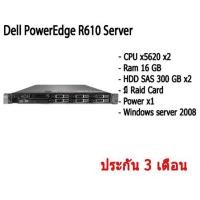 ราคา Dell PowerEdge R610 เครื่องเซฟเวอร์ CPU x5650 x2 Ram 16 GB SAS 300 GB x2 Power x2 รองรับ HDD 6 ลูก Raid Card (15040855411)