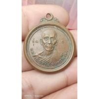 ราคา เหรียญหลวงพ่อสาม รุ่นแรก วัดในไร่ (24614317076)
