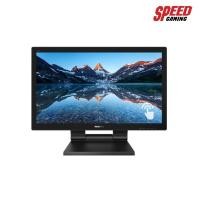 ราคา PHILIPS 222B9T/00 21.5" TN FHD 60Hz TOUCH-SCREEN MONITOR (จอมอนิเตอร์) By Speed Gaming (5534146527)