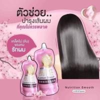 ราคา เคราตินสด บำรุงผม 500 ml (9613033213)