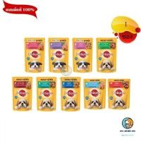 ราคา [1ซอง]Pedigree Pouch อาหารเปียกสุนัข ขนาด 130g (25624369740)