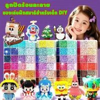 ราคา TF-Fชุดลูกปัดฟิวส์ Diy น้ําฟิวส์ลูกปัด ทําเอง Chirdren ของเล่นเพื่อการศึกษา เม็ดบีทรีดร้อน 3D (41628668825)