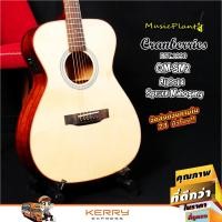 ราคา Cranberries กีตาร์โปร่งไฟฟ้า All Solid รุ่น OM-SM2 +EQ ทรง เอวคอด OM (4308997569)
