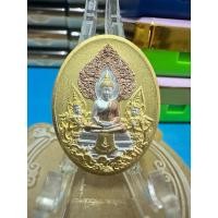 ราคา เหรียญหลวงพ่อโสธร วัดโสธรวราราม จ.ฉะเชิงเทรา รุ่น ประวัติศาสตร์หลวงพ่อโสธรครบรอบ 255 ปี (40910700577)