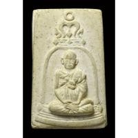 ราคา พระสมเด็จวัดระฆังฯ รุ่นอนุสรณ์ 100 ปี พิมพ์รูปเหมือน (20587805508)