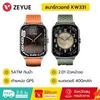 ราคา KINGWEAR KW331 สมาร์ทวอท์ชตําแหน่ง GPS 2.01 "จอแสดงผล AMOLED 24/7 การติดตามสุขภาพ 5ATM กันน้ํา (42579088822)