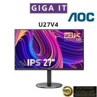 ราคา AOC Monitor รุ่น U27V4 27" IPS (4K Ultra HD, DP, HDMI) 60Hz/ 4ms / sRGB 126% / ΔE<2 ประกันศูนย์ 3 ปี (26901074381)