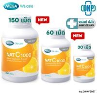 ราคา MEGA We Care NAT C 1000 เมก้าวีแคร์ แนทซี 1000 วิตามินซี 1000 มก.ขนาด 30, 60 , 150 เม็ด [DKP] (28317391876)