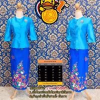 ราคา ชุดไทยเรือนต้นพร้อมผ้าถุงผ้าปาเต๊ะ (5329994387)