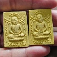 ราคา S-028 พระผงรูปเหมือน หลวงปู่ทิม วัดละหารไร่ จ.ระยอง (26980898493)