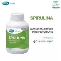 ราคา Mega Spirulina 100capsules เมกา สไปรูไลน่า 500 มก. สาหร่ายเกลียวทอง (12688774203)