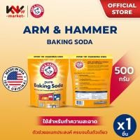 ราคา Arm & Hammer BANKING SODA AHBS POUCH 500G เบกกิ้งโซดาแท้ 100% สามารถใช้ได้ทั้งงานครัว งานซัก ทำความสะอาด กำจัดกลิ่น (48457469184)