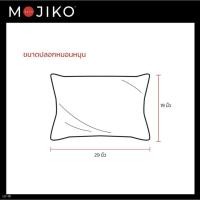 ราคา ✳MOJIKO ปลอกหมอน หนุน 19"x29" รุ่นExtra (10256826881)