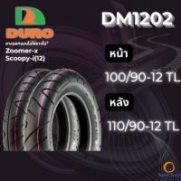 ราคา ยางนอก Scoopy i,Qbix,KSR,Zoomer X,Giorno ขอบ12 Duro Dm1202 100/90-12 TL ,110/90-12 TL ยางมอเตอร์ไซค์ (28211820893)