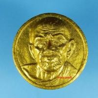 ราคา หลวงปู่ทิม อิสริโก พิมพ์จันทร์ลอย พระผงพรายกุมาร หลังโรยพลอย วัดหมอมุ่ย จ.ระยอง ปี58 (25661696716)