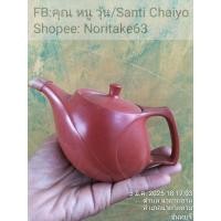 ราคา กาน้ำชาดินเผา สีส้ม ตัวหม้อกาขนาด 10 x 7 cm สินค้ามือสองจากตู้ญี่ปุ่น (27978483399)