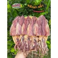 ราคา ปลาหมึกแห้ง ผ่า 4 นิ้วแหลม(เนื้อหนา)สด สะอาด หมึกผ่า #อาหารทะเล #หมึกไหว้ #อาหารทะเลแห้ง #หมึกแห้ง #หมึกบด #ปลาหมึกบด (24893080600)