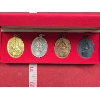 ราคา เหรียญพระนาคปรกหลวงปู่ทิมวัดละหารไร่ปี 18 ชุดสีเนื้อ 4 องค์แจกกรรมการ (47153314299)