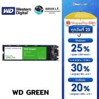 ราคา (มีส่งด่วน) WD GREEN SSD M.2 - 240 GB 2280 SATA WDSSD240GB-3D รับประกัน 3 ปี (1505678057)