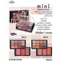ราคา OD1045 Odbo Mini Eyeshadow & Blush (29705064911)