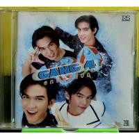 ราคา CD GANG4*** ยกพลขึ้นบก (11457000111)