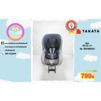 ราคา คาร์ซีท Takata Neo สีน้ำเงิน-เทา สภาพ 85% (4217806680)