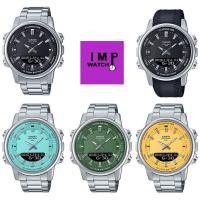 ราคา Casio นาฬิกาข้อมือ รุ่น AMW-880-1AV- AMW-880D รับประกันศูนย์ CMG 1 ปี (25671501416)