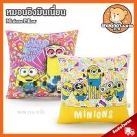 ราคา หมอนอิง Minions 70s & Momo (ขนาด 12x12 นิ้ว) ลิขสิทธิ์แท้ / หมอนตุ๊กตา มินเนี่ยน หมอน Minion มินเนียน บ๊อบ Bob สจ๊วต Stuart เควิน Kevin บ็อบ ของขวัญ วันเกิด Despicable me (21121309412)