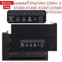 ราคา แบตเตอรี่ mini 2 / iPad mini 3 A1489 A1490 A1491 A1599 6471mAh (20418772663)