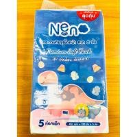 ราคา กระดาษทิชชู Neno (ไดโนเสาร์) (29889455962)