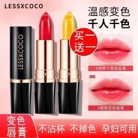 ราคา Spot Goods#Authentic LESSXCOCO Carotene Color Changing Lipstick Does Not Fade Non-stick Cup Moisturizing and Hydrating Can Be Used by Pregnant Women (56005988339)