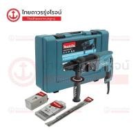 ราคา MAKITA HR2470 สว่านโรตารี่ไฟฟ้า 3ระบบ 24มิล SDS-PLUS 780w รุ่น HR2470FX5 / HR2470FTX5 (CB-325) |ชิ้น| TTR Store (10398116234)