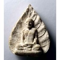 ราคา พระผงรูปเหมือนพิมพ์ใบโพธิ์ ท่านเจ้าคุณนรฯ วัดเทพศิรินทราวาส กรุงเทพฯ (53553265281)