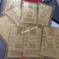 ราคา แผ่นทองแชกงหมิว พร้อมส่ง (2 แผ่น) (14548316836)