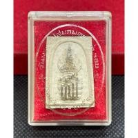 ราคา พระนาคปรกปางมารวิชัย ที่ระลึกเนื่องในวโรกาส สมเด็จพระเทพรัตน ราชสุดาฯ คล้ายวันพระราชสมภพ ครบ 3 รอบ ปี 2534 (41850495999)