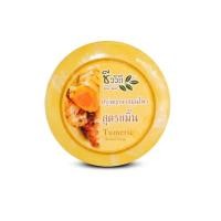 ราคา ชีววิถี สบู่พฤกษาสมุนไพร สูตรขมิ้น (OTOP) ก้อน 150 g (47207118670)