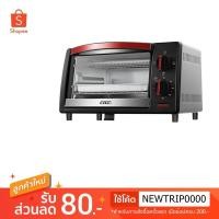 ราคา OTTO เตาอบเล็ก ขนาด 9 ลิตร รุ่น TO-733A (1339090334)