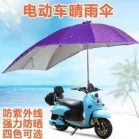 ราคา ร่มรถยนต์ไฟฟ้า รถแบตเตอรี่ กันแดด กันลม กันฝน ร่มกันฝน ร่มกันแดด มอเตอร์ไซค์ โลโก้กันฝนหรือแดด (25679711948)