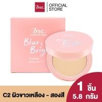 ราคา BSC BLUR&BRIGHT POWDER SPF 50 PA++++ แป้งผสมรองพื้นเนื้อแมทท์ มอบสัมผัสเนียนละเอียด เกลี่ยง่าย (27613509749)