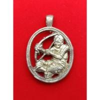 ราคา กระสุนคต พิมพ์ฉลูรุ่นแรก พ่อท่านอิ่ม เนื้อสัมฤทธิ์สร้าง293เหรีย (สร้างรวมทุกเนื้อแค่1302เหรียญเท่านั้น) (24353896578)