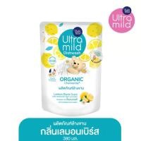 ราคา Babimild อัลตร้ามายด์ บาย เบบี้มายด์ ผลิตภัณฑ์ล้างจานสูตรอ่อนโยน กลิ่นเลมอนเบิร์ส รีฟิล 380 มล. (15188769369)