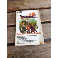 ราคา Dragon Quest VII Eden No Senshitachi (21971644299)