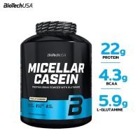 ราคา BioTechUSA Protein drink powder with Micellar Casein 2270g (ไมเซลล่า เคซีน โปรตีน โปรตีนก่อนนอน) (18882999320)